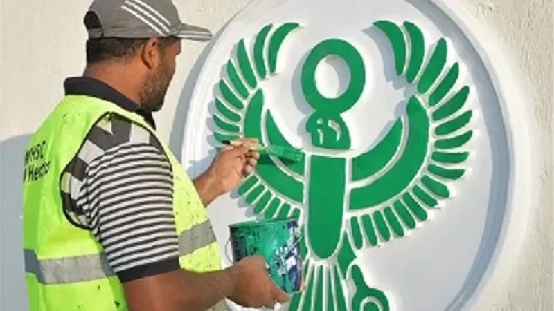 بوابة الجمهورية