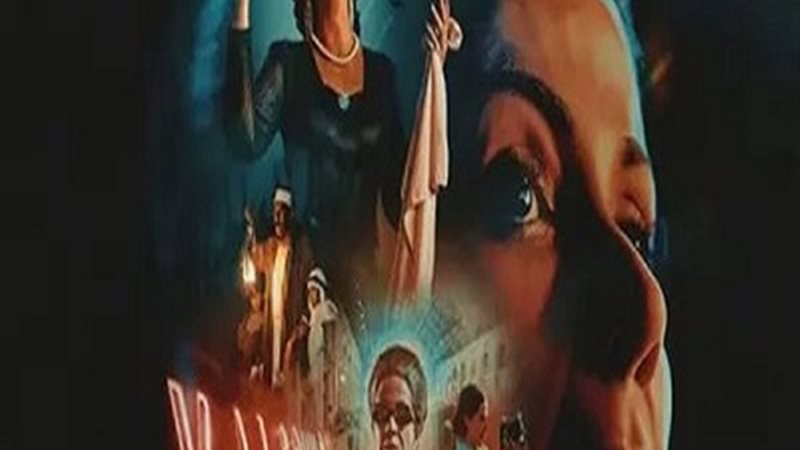 فيلم الست