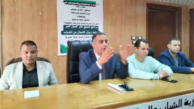 بوابة الجمهورية
