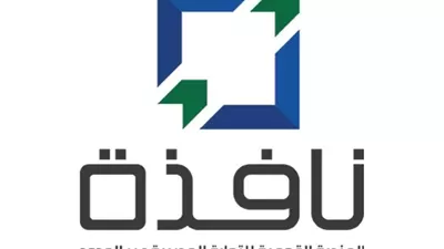 رئيس المصلحة: 