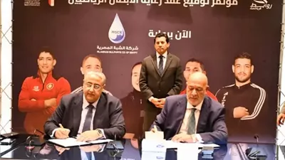 وزير الشباب يشهد توقيع عقد رعاية أبطال مصر استعدادًا لأولمبياد لوس أنجلوس 2028