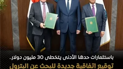 استثمارات بـ30 مليون دولار.. اتفاقية حفر 4 آبار جديدة مع القطاع الخاص