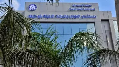 الرعاية الصحية تعلن تقديم أكثر من 1.3 مليون خدمة بمستشفى الطوارئ بأبو خليفة