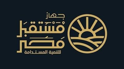 جهاز مستقبل مصر يستحوذ على 12.89 % من 