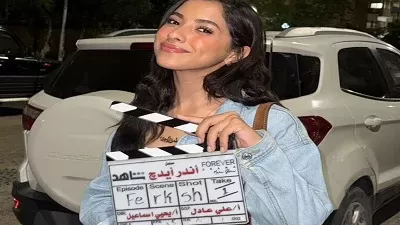 جيسكا حسام الدين تنتهي من تصوير مسلسل أندر إيدج وتنتظر عرض فيلم 