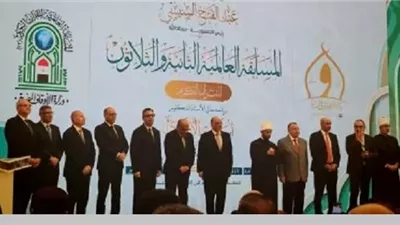 مصر تتصدر الجوائز..رسائل الأوقاف في ختام المسابقة العالمية للقرآن