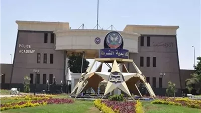 إعلان نتيجة القبول بكلية الشرطة.. غدًا