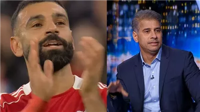 طارق الجلاهمة: موعد رحيل محمد صلاح عن ليفربول اقترب