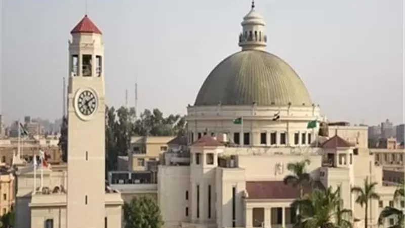 جامعة القاهرة