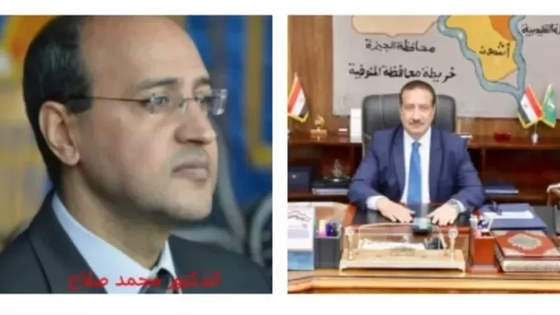 المنوفية تدشن أول
