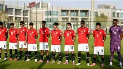 منتخب الناشئين يحسم الودية الأولي أمام اليابان بركلات الترجيح