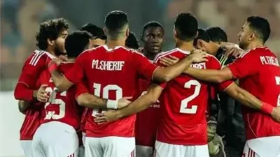 الأهلي يستأنف تدريباته غداً استعدادا لمواجهة سيراميكا بكأس العاصمة
