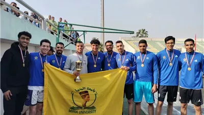 جامعة المنيا الأولى في منافسات السلة والطائرة باليوم الرياضي