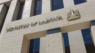 وزير العمل يعلن إطلاق مبادرة 