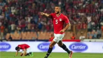 رامي ربيعه ينضم لمعسكر منتخب مصر