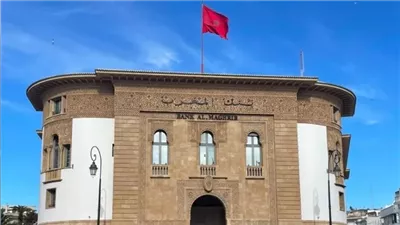 بنك المغرب المركزي يقرر تثبيت سعر الفائدة عند 2.25%