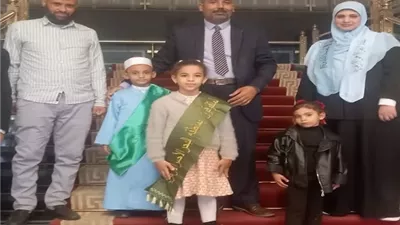 حصد الطفلان محمد وحنين بالمركز الثاني في مسابقة الازهري الصغير