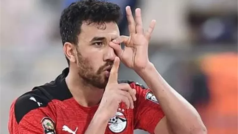 تريزيجيه