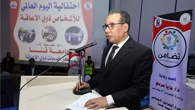 جامعة قنا تحتفل باليوم العالمي للأشخاص ذوي الإعاقة