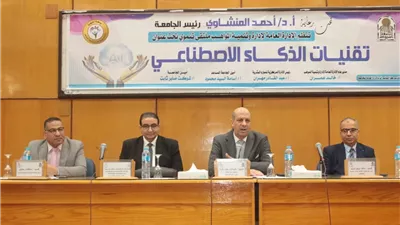 جامعة أسيوط تطلق ملتقى توعويًا لتأهيل العاملين بالقطاع المالي
