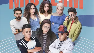 مريم الباجوري: مسلسل 