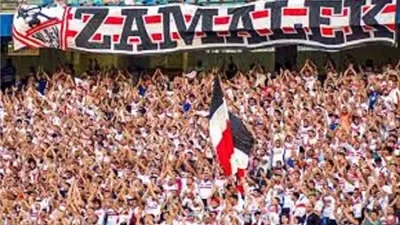 تصريحات مُطمئنة من الاوقاف لجمهور نادى الزمالك