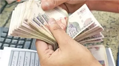 موعد صرف مرتبات شهر ديسمبر 2025.. المالية تكشف