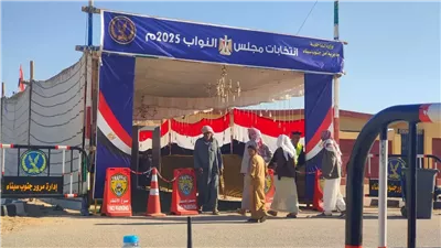 اليوم الثاني لجولة الإعادة لانتخابات مجلس النواب بجنوب سيناء