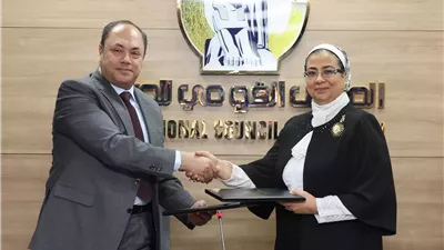 القومي للمرأة يوقع بروتوكول تعاون مع هيئة تنمية الصعيد لدعم تمكين النساء