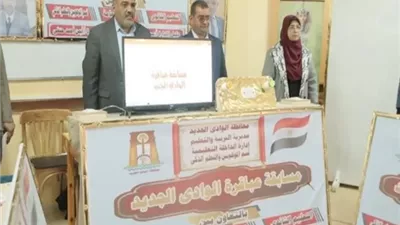 تصفيات الموسم الأول لمسابقة 