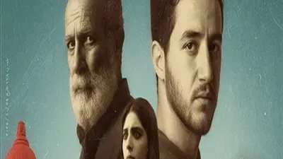 كولونيا.. موعد طرح فيلم أحمد مالك فى السينمات
