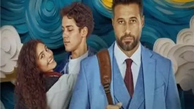 حصيلة إيرادات فيلم 