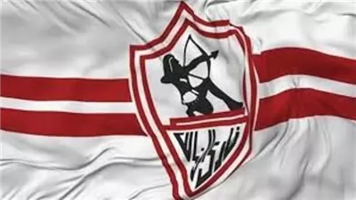 القضية الثامنة.. فيفا يعلن إيقاف القيد لنادي الزمالك 3 فترات متتالية