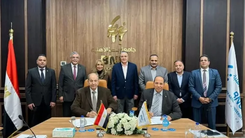 جامعة بنها الأهلية
