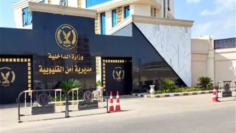 ضبط شخص بتهمة توزيع