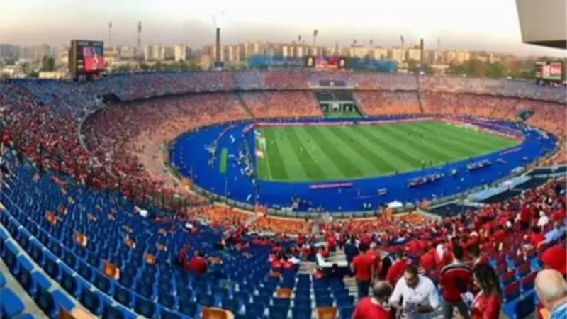 استاد القاهرة الدولي