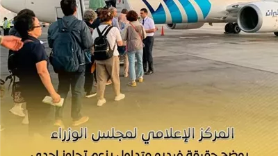 الحكومة توضح حقيقة تجاوز إحدى الرحلات الجوية للطاقة الاستيعابية لعدد الركاب
