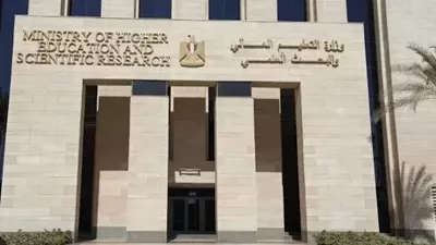 تنسيق الجامعات الاهلية والخاصة للتقديم بالتيرم الثاني 2025/ 2026