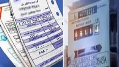 خطوات الاستعلام ودفع فاتورة الكهرباء شهر ديسمبر