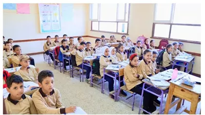 مواصفات امتحان الدراسات الاجتماعية للمرحلة الابتدائية