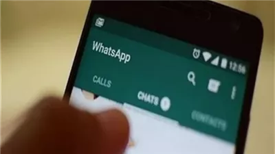 تغريم سيدة 20 ألف جنيه.. هددت والدة زميلة ابنتها عبر الواتس