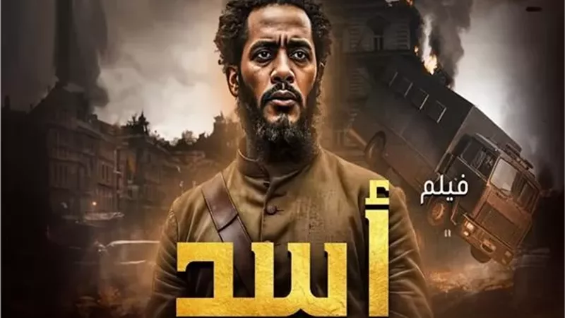 محمد رمضان