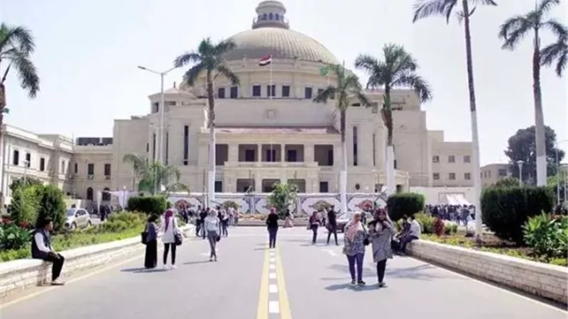 جامعة القاهرة