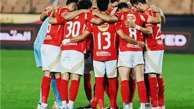 موعد مباراة الأهلي وغزل المحلة اليوم في كأس الرابطة