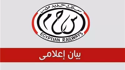 السكة الحديد: إتاحة حجز القطارات المكيفة قبل موعد السفر بـ15 يومًا