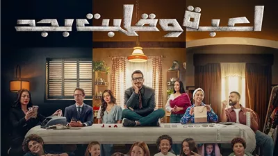 مسلسل 