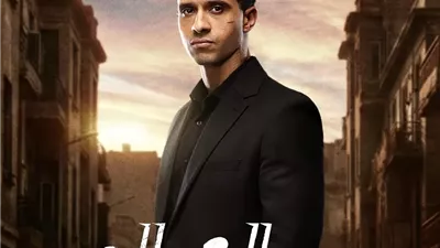 مسلسل 