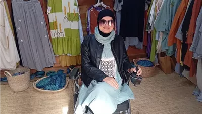 مؤسسة 