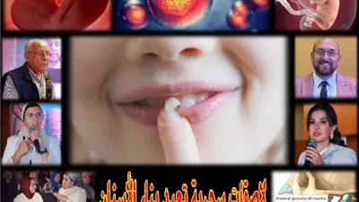 زراعة الأسنان بالخلايا الجذعية .. حقيقة أم أوهام!!