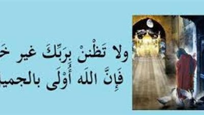 علمتني المحنه.. الا اعيب على غيري بلاء فيعافيه الله ويبتليني